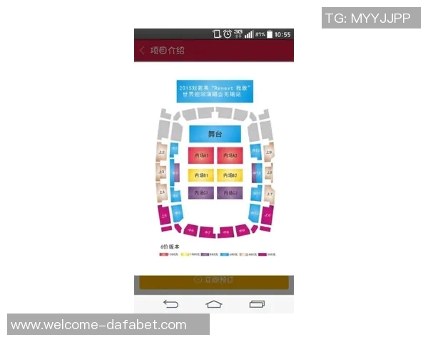 瓦茨克正式担任多特主席看台座位调整至董事会专属区域